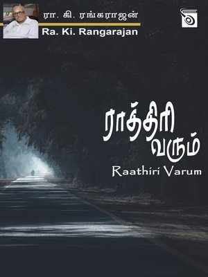 cover image of Raathiri Varum